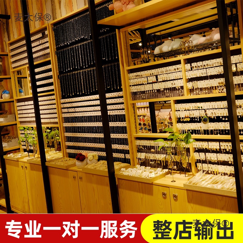 名创饰品展示柜精品店手表眼镜柜台展柜饰品展示架陈列架摆麦太保
