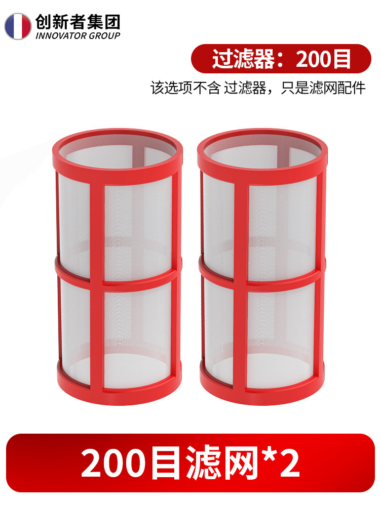 Transfronterizos para suministrar filtros prefabricados para tuberías de jardín de sedimentos para riego de tuberías de agua de lavado de automóviles filtros de cultivo de agua del grifo