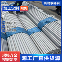 304 321 316L 310s 2205 2507不锈钢管厂家201不锈钢无缝管流体管