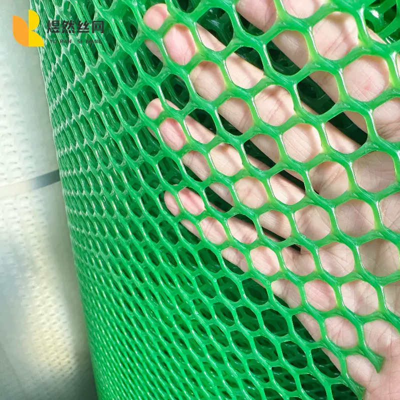 塑料养殖网养鸡育雏围栏阳台防护封窗防坠网鸡笼脚垫漏粪网格防漏
