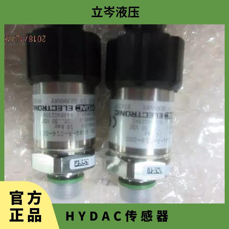 HYDAC贺德克传感器923127 HDA4845-A-250-000德国进口
