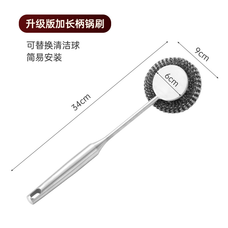 올스틸 롱 핸들 브러시 [스트레이트 플러그인 스타일]