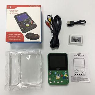 New F5 handheld game console 2024 large screen nostalgic sup game console retro 500 in one double sup game