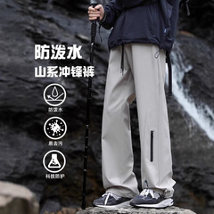 骆驼HJCAMEL户外机能冲锋裤男秋冬加绒加厚防风防水直筒长裤