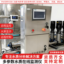 Ӿ��ˮˮ�|�O�y�x�ھ��z�yPHֵ���Ⱥ����������߾��Ȕ��@��