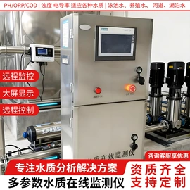 水杀菌消毒;其他过滤设备;金属建材