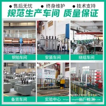 S11油浸式电力变压器高压三相S13/20/22-250-630KVA变压器10-35KV