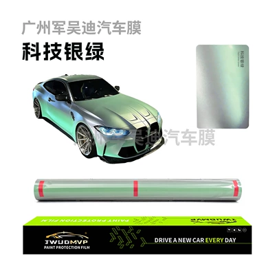 Anti-scratch heat-repair high-quality TPU Car paint protective film