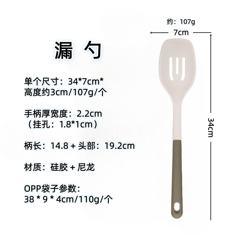 Nórdico color de silicona set de cocina sopa de sopa de cocina antiadherente para pala para fritar verduras casera sopa de cocina set de cucharas