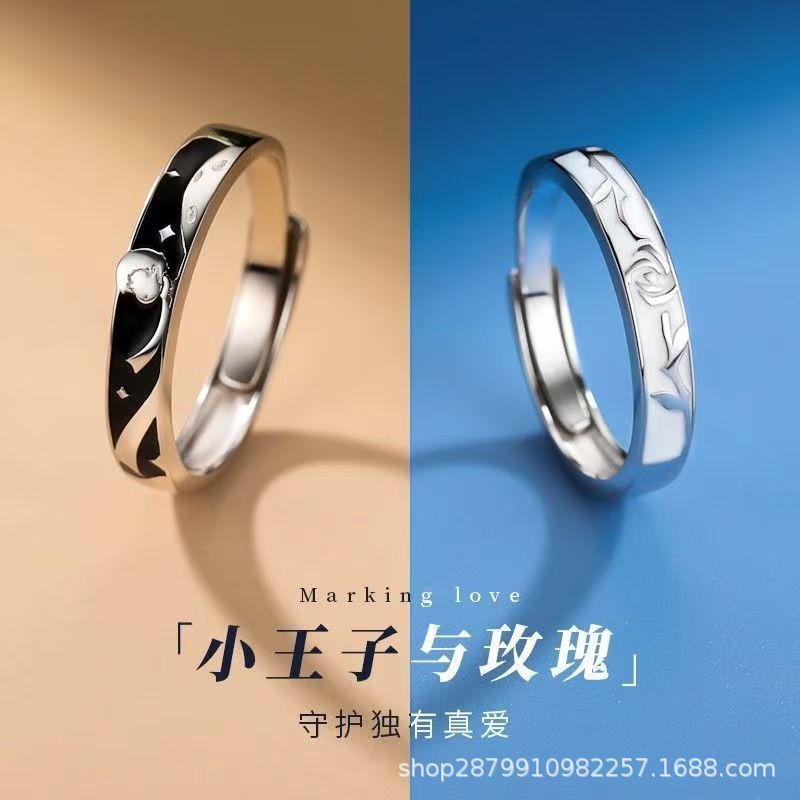 The Little Prince and Rose Couple Ring for Men and Women Original Niche Design Open Finger Ring for Male Girlfriend