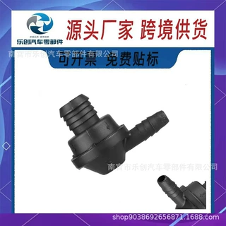 适用大众甲壳虫奥迪PCV废气阀 替换34331161300 030103175B