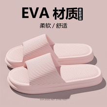 情侣踩屎感防滑浴室拖鞋凉拖家居2025新款女士eva夏季室内洗澡男