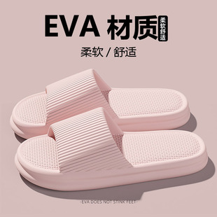 ��H��ʺ�з���ԡ����Ь���ϼҾ�2025�¿�Ůʿeva�ļ��҃�ϴ����