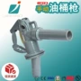 嘉豪大流量手动直流加油枪