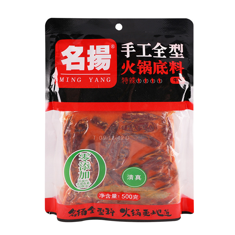 名揚手作り鍋物生地500g名楊特辣牛油本場重慶四川特辣老火鍋材料|undefined