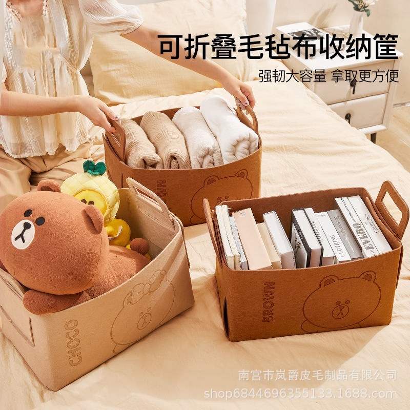 3MM car trunk bear cartoon self-adhesive bag sundries car folding large storage box cover snack storage