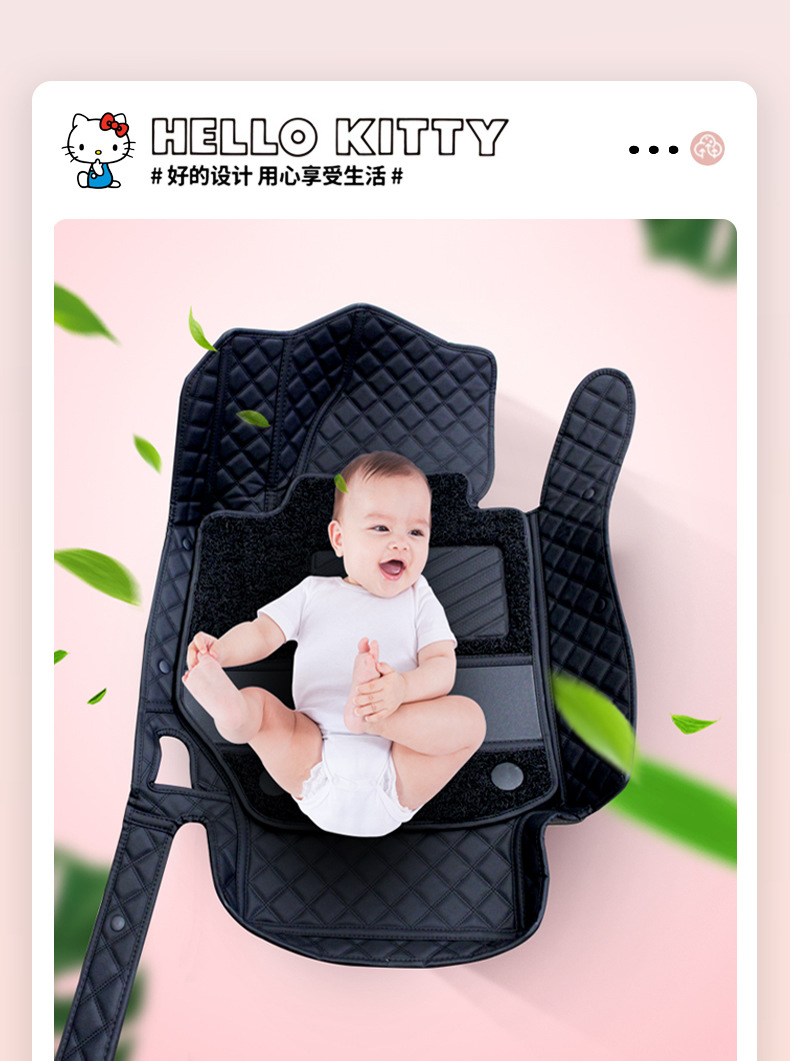 Kitty Car Floor Mats Large Surround Cartoon Cute Floor Mats Girls Pink Suitable for Xiaomi Su7 Byd