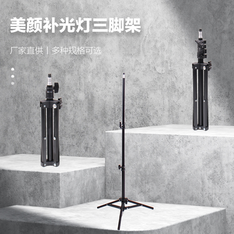 ポータブル着地三脚携帯スタンド生放送三脚サーモスタットスタンド|undefined