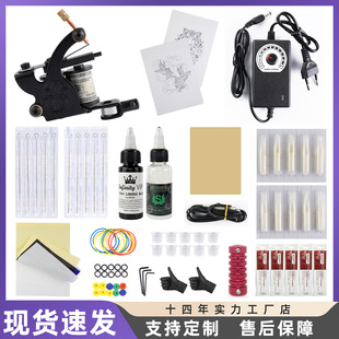 Qihua No. 2 Tattoo Machine Set Cutting Line Fog Tattoo Pen Machine Tattoo Equipment Tattoo Machine Student Set