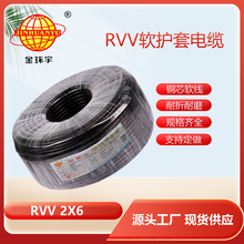 ��h����|RVV2*6ƽ�� �Դ��ܛ�o�׾� ����