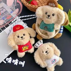 吱吱叫卡通麦当劳小狗钥匙扣挂件创意厨师小狗公仔玩偶书包小挂饰