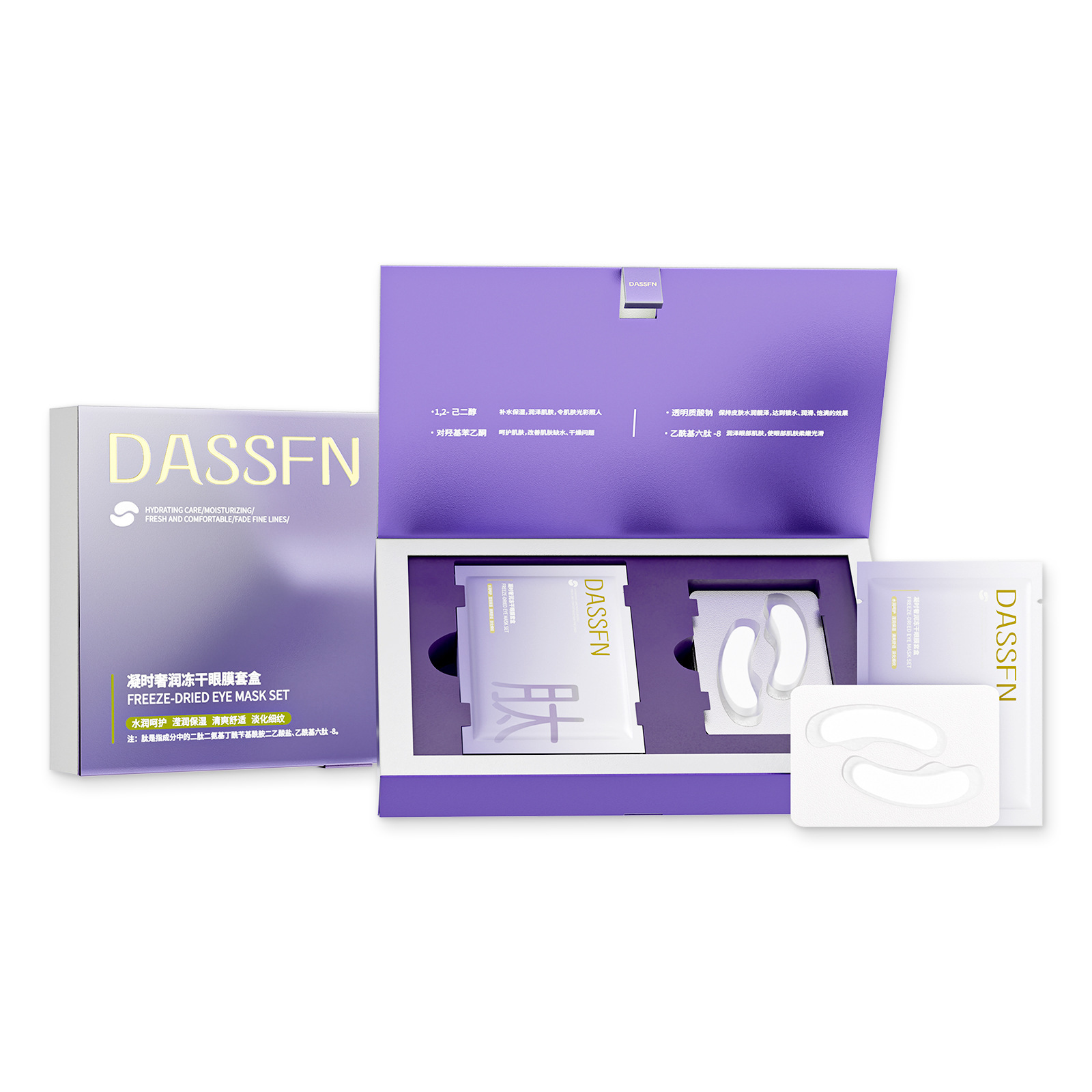 DASSFN 럭셔리어스 동결건조 아이마스크 세트 (5쌍/박스)