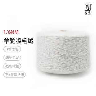 ��־Դ���S�r���l1/6NM��񄇊ë�q�����p�ᱣů�Ժ��q��ë��