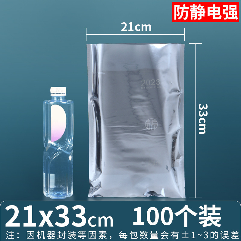 21*33*양면 15 실크(플랫 포켓)*100개/팩