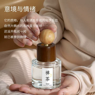 Available for Pregnant and Infant Use — Car Perfume Aromatherapy