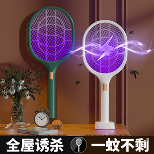New Lithium Battery Electric Mosquito Swatter Rechargeable Household Two-In-One Mosquito Swatter Xiaomi Electric Fly Swatter Mosquito Fly Swatter