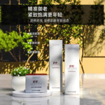 深层清洁紧致抗皱化妆品组合大牌平替院线专用面部护肤品水乳套装