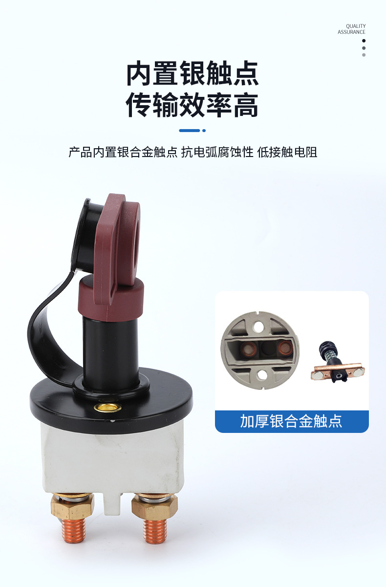 Jk007 Pure Copper Power Main Switch Circuit Breaker for Large Trucks J6P Battery Disconnection J6H Xcmg Hanfeng Auto Parts