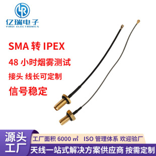 SMA�DIPEX�����쾀RG1.13 RG178����WIFI/3G/4G/5Gͬ�S���B�Ӿ�