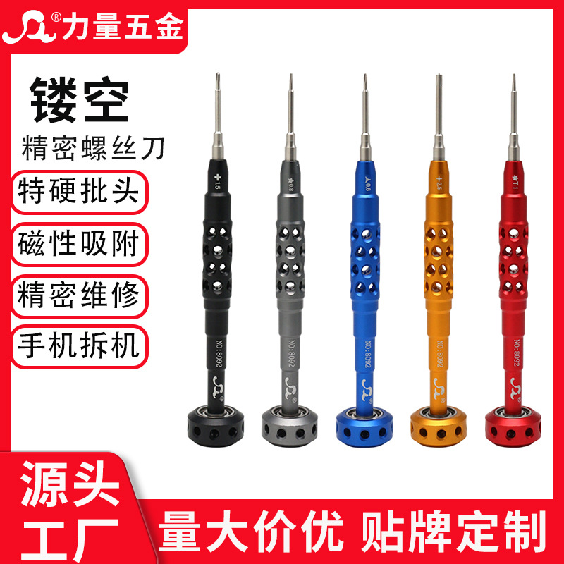 Cross-Border Hollow Mobile Phone Screwdriver Suitable for Apple Tablet Repair Tools Special Multi-Functional Screwdriver Wholesale