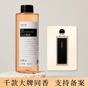 ������֮ҹ����ҹ���ƿ�b��ˮ�����M��ԭ������С��������l�S��