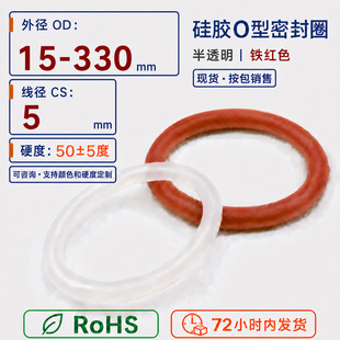 ���zO���ܷ�Ȧ����5mm�⏽15-330mm���I��·�ܷ⹤�S���l