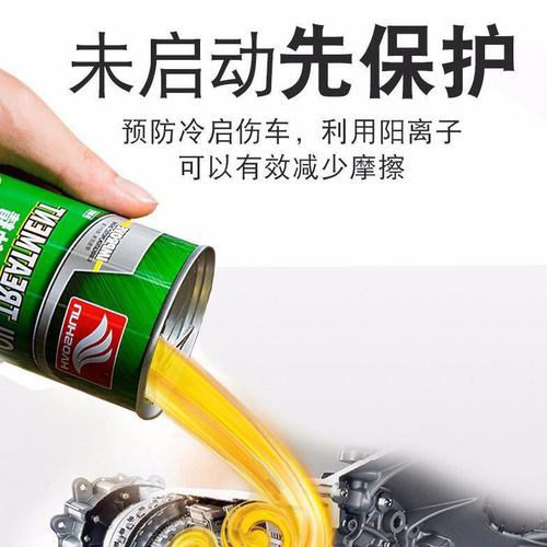 Goodluck Oil Essence Engine Powerful Repair Agent Protective Anti-Wear Oil Additive for Preventing Oil Burning and Reducing Noise