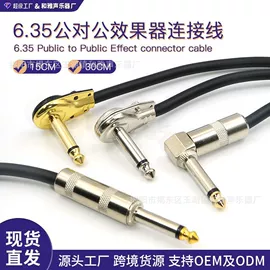 乐器配件;弹拨类乐器;打击类乐器