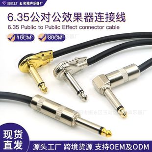 ����Ч�����B�Ӿ� 6.35���l���ΉK늼���Ч�������C�Ͻ���Ч����