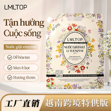 LMLTOP ΢������ϴ��Һ120ml ���б�y��s�oˮϴ��Һ LML2091