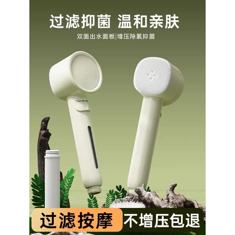 Pressurized Shower Head for Bathroom with Dual Filtration, Chlorine Removal, Antibacterial, Long-Lasting Filter, Water Purification, Skin Beautifying Showerhead Pressurized Shower Head for Bathroom with Dual Filtration, Chlorine Removal, Antibacterial, Long-Lasting Filter, Water Purification, Skin Beautifying Showerhead