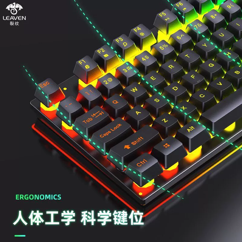 Ноутбук, мышь, клавиатура, механическая игровая консоль, набор