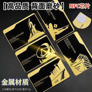 ���ڽ𿨡��������Є�耳׿�ȫ����NFC�������ÿ���߅�Α򆢄ӿ�