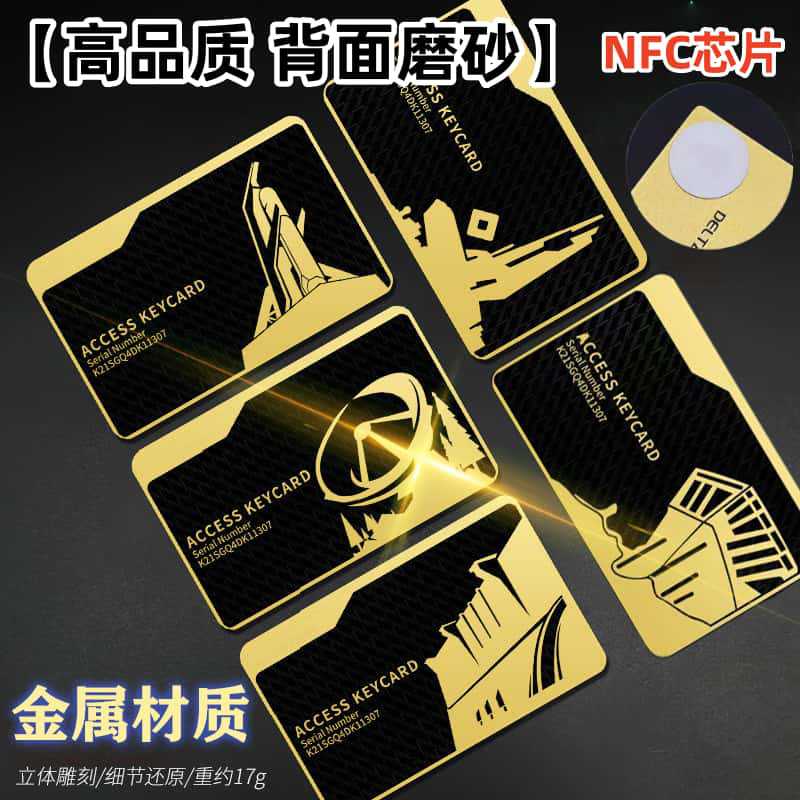 [Tarjeta de oro negro] tarjeta de llave de acción delta tarjeta de habitación NFC de metal completo tarjeta del presidente de la tarjeta de inicio de juegos periféricos