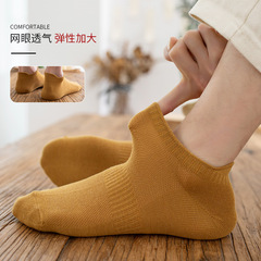 襪子男船襪春夏薄款透氣棉質短襪提耳護跟純色束腰網眼男襪ins潮