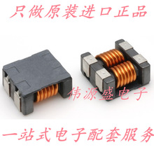 ACM1513-551-2PL-TLHF �NƬ��ģ�V����1.1uH 550&Omega; 10A 15x13x6mm