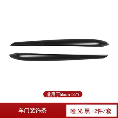 Accessories Carbon Fiber Center Console – Car interior film - model3y-door-trim-matte-black