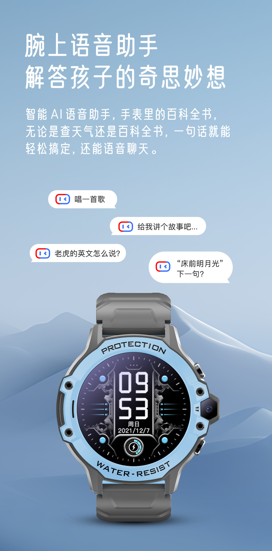 Guardian C9 Sporty Style 4G children's phone with full network compatibility, positioning, waterproof circular display, large battery and loud noise undefined