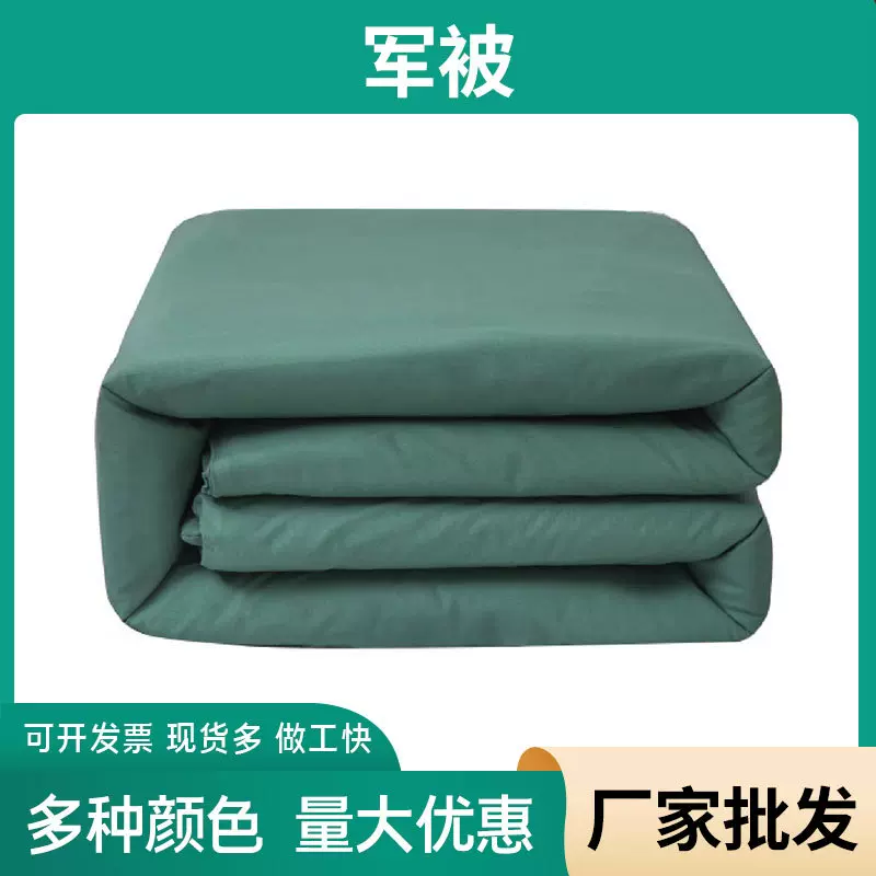 开学季宿舍用品新疆棉军训棉被学生宿舍被劳保被褥救灾物资被子