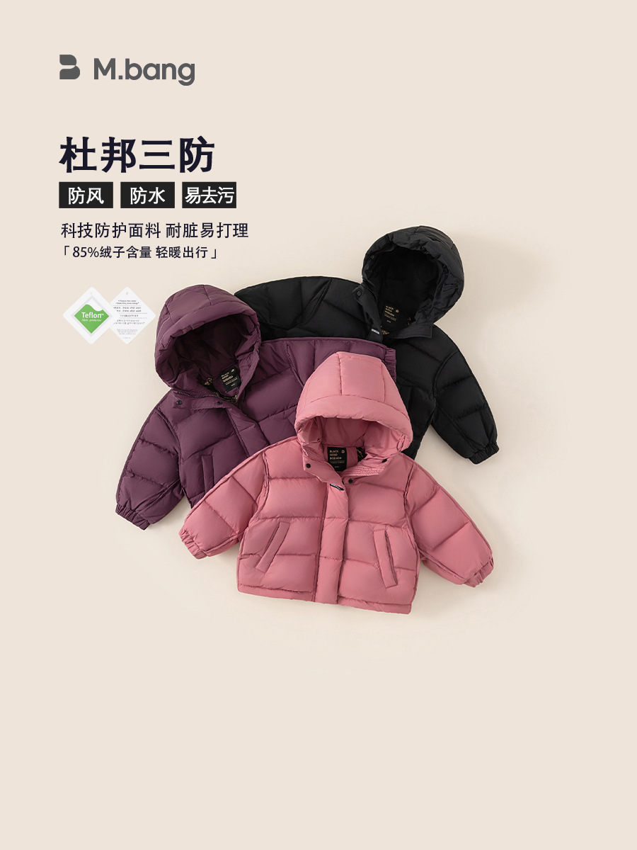 Ropa de invierno para niños, tres chaquetas encapuchadas, chaquetas blancas, chaquetas cálidas para niños, chaquetas gruesas